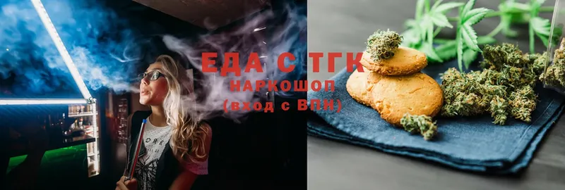 Cannafood конопля  Арск 