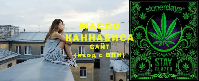 mega как войти  Арск  Дистиллят ТГК THC oil 